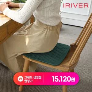 아이리버 사무실필수템 전자파안심 USB 온열 전기방석 엉뜨 배따 캠핑 반려동물 매트