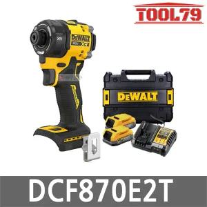 디월트 DCF870E2T 유압식 임팩트 드라이버 20V MAX XR 파워스텍 1.7Ah*2개 브러쉬리스 배터리 세트