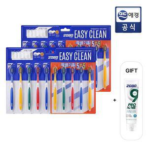 [총 20개] 2080 이지클린 초미세모 칫솔 5+5입 x 2개 + GIFT 치약