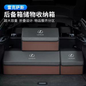 렉서스 트렁크정리함 보관함 수납 차량용 가죽 정리 대형 전용 ES300h NX350h