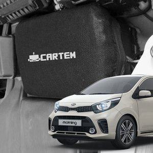 [카템] 2세대 올뉴모닝(16년이후/ISG기능) 자동차 배터리 보온커버