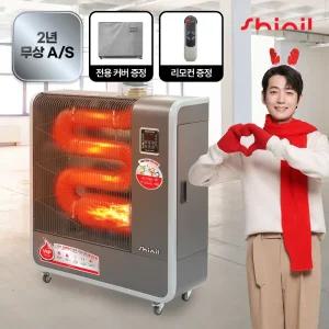 [26년형] 신일 돈풍기 원적외선 튜브히터 곱창난로 업소용 산업용 공업용 등유 SBH-F14000K