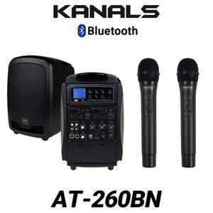 카날스 AT-260BN 블루투스 이동식 충전식 행사용 앰프 스피커 핸드마이크+핸드마이크
