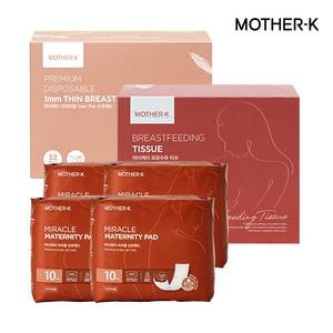 조리원 필수템 (씬수유패드32매+수유티슈40매+산모패드4팩)