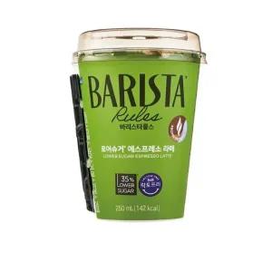 바리스타룰스 로어슈거 250ml 20개