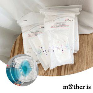 갤러리아 [마더이즈] 프리미엄 수유패드 30P 향균/순간흡수/뽀송함/보호필름