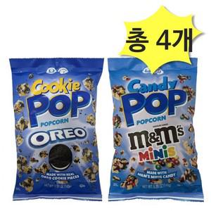 오레오 쿠키팝149 & 엠앤엠즈 캔디팝149g x 각2개(총4개) 미국팝콘 미국과자 스낵팝