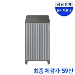 [혜택가59.9만]삼성 비스포크 무풍 큐브 Air Infinite Line 공기청정기 AX033DB990UGD 33 ㎡(10평)