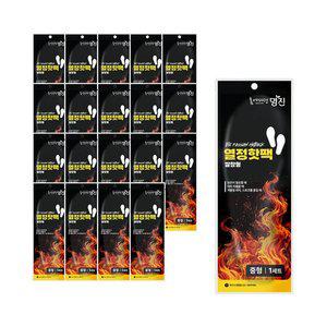 [너만아는잡화점]열정 신발 깔창형 핫팩 여성용 230mm x 20개