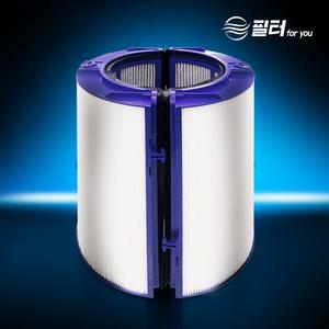 다이슨 TP04 공기청정기 호환 필터 스탠다드형