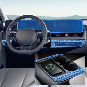 더 뉴 아이오닉5 페이스리프트 실내 PPF 보호필름 패키지 4종