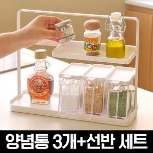 100개한/정/특/가 어반 양념통 주방선반+양념통3P세트
