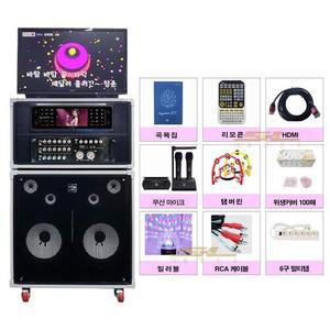 금영 KY-S1000 가정용 업소용 무선 마이크 반주기