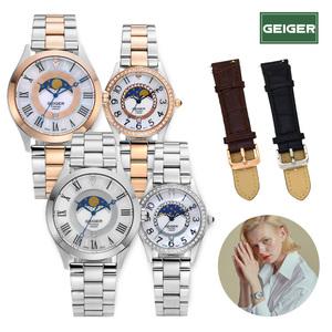가이거(GEIGER) 프리미어 다이아문마스터 워치 GE1204 커플시계/가죽밴드 증정