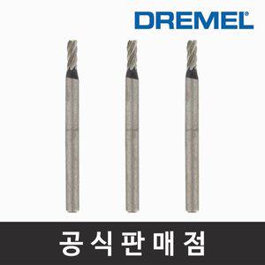 [기타]드레멜 정품 113 인그레이빙 날 1.6mm 조각기날 로터리툴액세서리