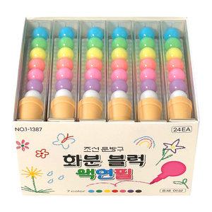 24개 조선문방구 화분블럭색연필(7색) 1박스