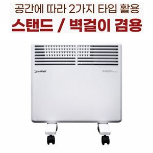 스텐드 벽걸이 컨벡션 전기 히터 난로 이동식 난방기