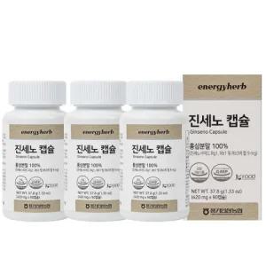 [풍기인삼농협] 에너지허브 진세노 캡슐 90캡슐 x 3개