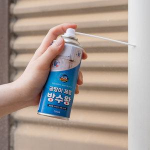 크린바바 곰팡이 제로 방수 스프레이 투명 300ml