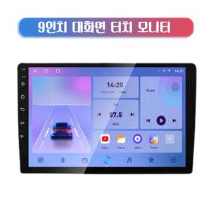 쉐보레 말리부 안드로이드 오토 티맵 네비게이션 모니터 AMS A900