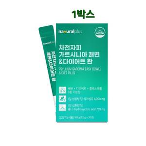 쾌변엔 차전자피환 차전자피 식이섬유 환 다이어트 가르시니아 체지방 탄수화물 CUT 콜레스테롤 케어 배변 UP 수용성 알약형 소환 스틱 17종 혼합유산균 레몬밤 추출 분말 가루