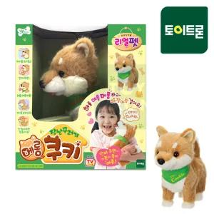 리얼펫 장난꾸러기 메롱 쿠키 강아지 인형