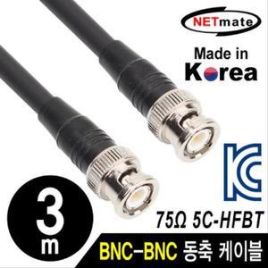 [JH2QR1P8_51]BNC 동축 케이블(동복강선 4합) 3m