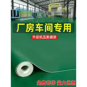 PVC 롤 장판 2X5m 바닥재 복도 매트 사무실 미끄럼 공장 두꺼운 베란다 방음 시트