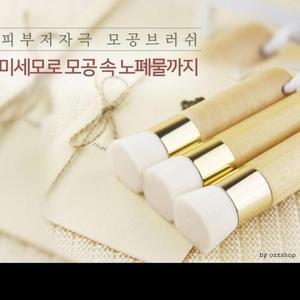브러쉬/딥클렌징/화 스틱 모공브러쉬/세안 DS