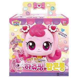 캐치티니핑 하츄핑 팝콘통