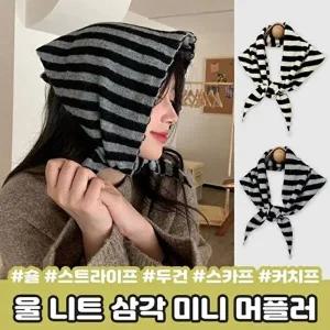 [셀러허브 패션][JHQSWOVP_51DU]니트 목도리 후드 머플러 헬스 겨울 스카프