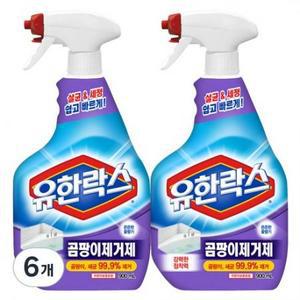 유한락스 곰팡이제거제, 900ml, 6개 one option