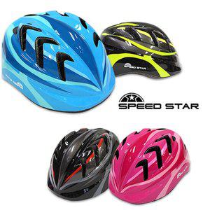 스피드스타 아동용 헬멧 /인라인 자전거 레포츠용