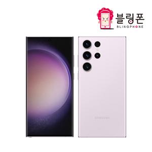 삼성 갤럭시 S23 울트라 512GB 중고폰 공기계 알뜰폰 자급제 리퍼폰 SM-S918