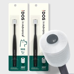 [도스인어드밴스]도스펫 360도 강아지칫솔 구취 치석제거 중소형견 2개