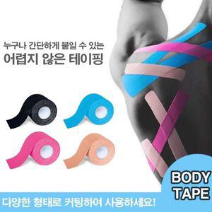 스포츠 테이프 근육 압박리프팅 테이핑요법 무릎 손목