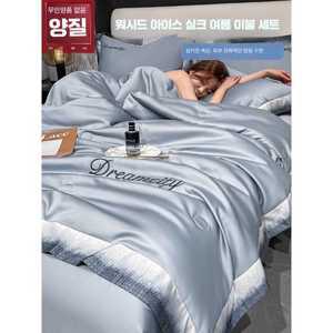 프리즘몰 침구류 침구 순면 호텔식 침구류세트