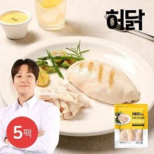 [허닭]T_더 부드러운 닭가슴살 1kg 5팩