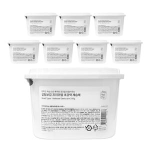 살림보감 프리미엄 초강력 제습제 520ml 대용량 8개/12개/24개/36개 습기제거제 염화칼슘 옷장 욕실 화장실 신발장 옷장용 서랍 물먹는 곰팡이 제거