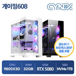 윈도우11+오피스365F 라이젠7 9800X3D 32GB RTX5080 1TB 씨넥스PC 게이밍608