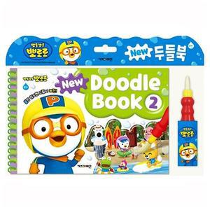 [MEL896O5_52GP]물로 칠하는 그림 색칠놀이 두들북2 2개