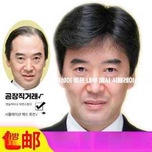 50대 남자 아빠 제품 통가발 정수리 인모 가발 자연스러운