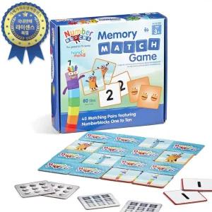 넘버블럭스 기억력 메모리게임 수세기 6살 7세 유치원 초등생 두뇌 체험 홈스쿨 학원