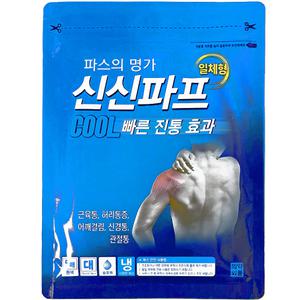 신신제약 신신파프 쿨 붙이는 파스