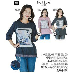 (7일)[바띠] 인견 티블라우스 3종