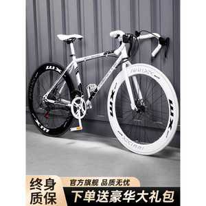 주니어 로드자전거 싸이클 학생 입문용 라이딩 청소년 화이트블랙 삼천리 중학생 로드바이크