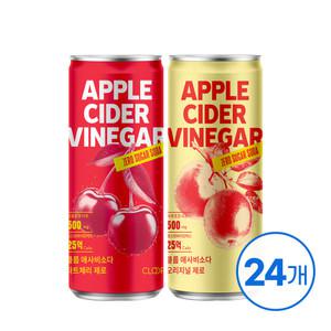 클룹 애사비소다 캔 250ml 24입 (오리지널/타트체리)