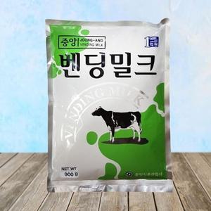 중앙 벤딩밀크 900g 자판기용 전지분 프리마 크리마