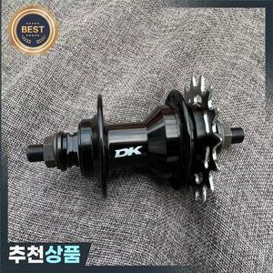 DK bmx 레이싱 허브 28h 1103/8 밀폐형 베어링 14T 20T