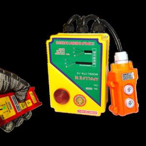 호이스트 무선 리모컨 무선리모컨 설치 미니 와이어 리모콘 교체